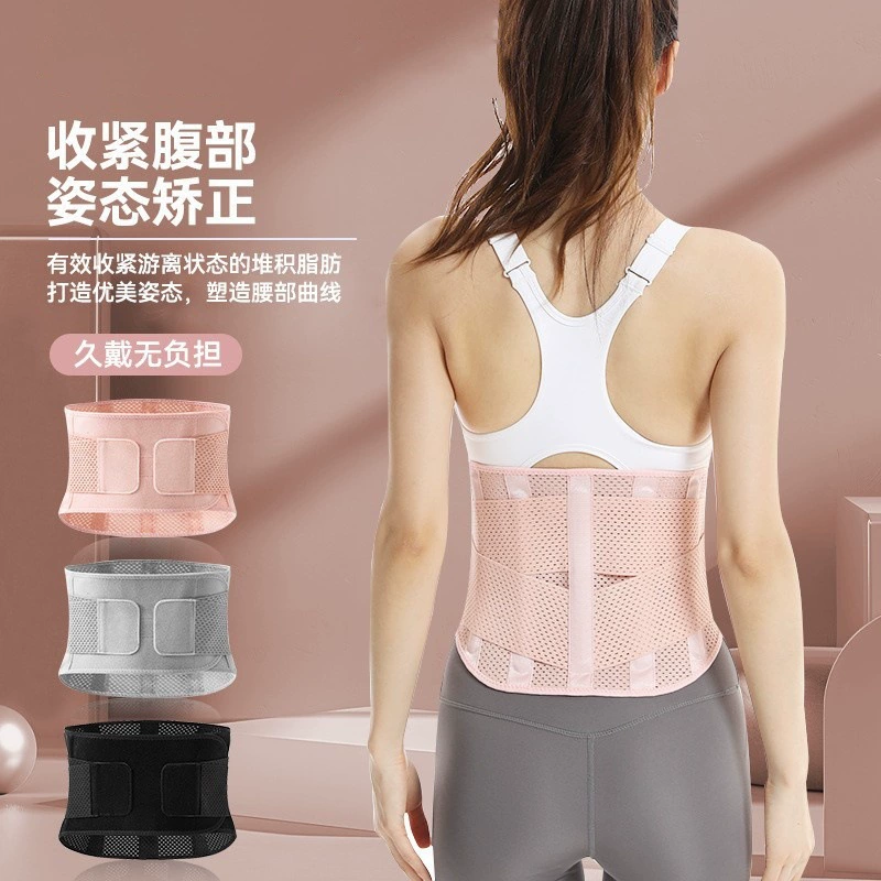 Sports waist belt for gym, summer breathable postpartum bandage for training for yoga, for running