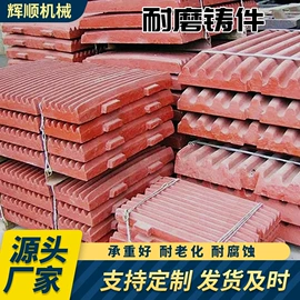 开采选矿设备;矿山施工设备;管道及配件