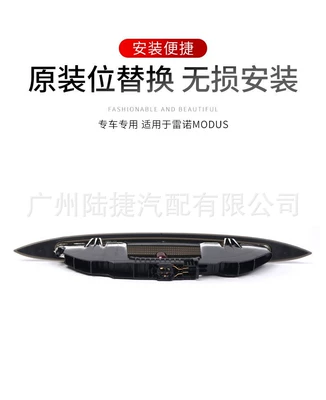 Suitable for Renault Modus Brake light - renault-modus-04-12-8200219415-brake-light-black