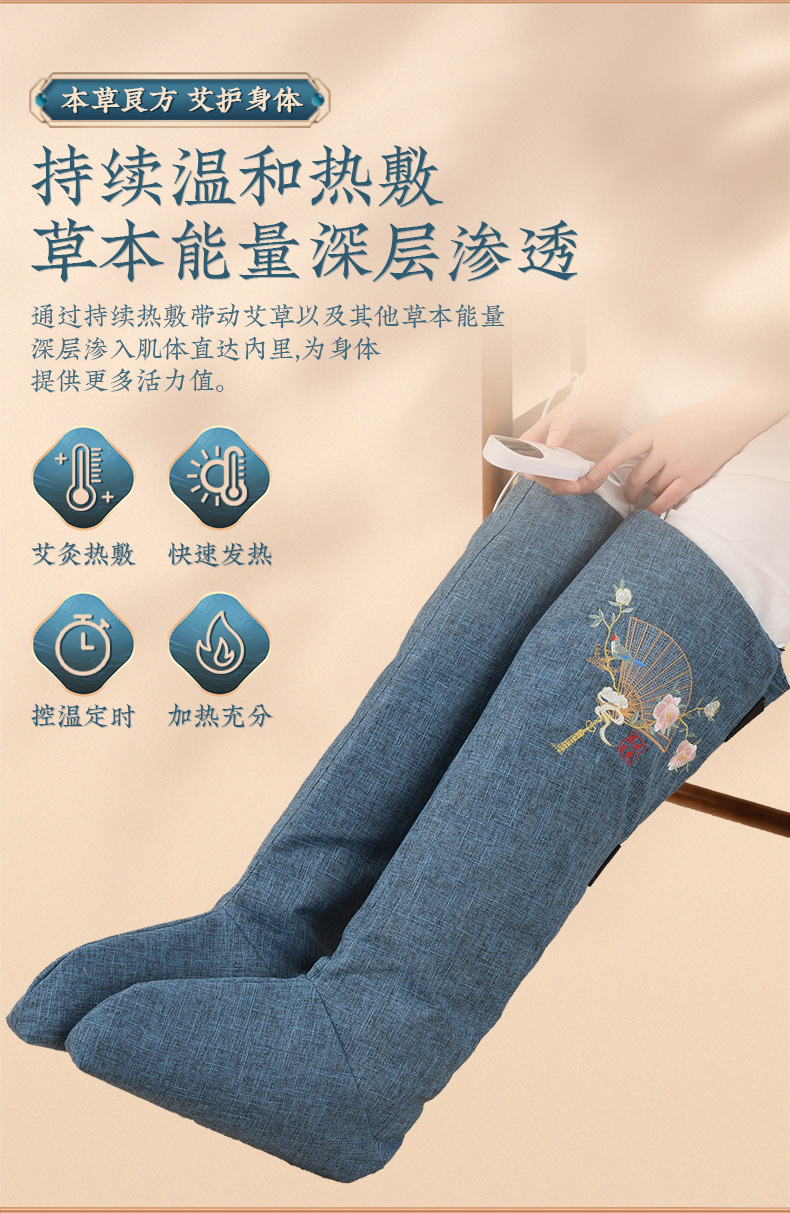 Electric Heating Moxibustion Long Boots Cotton Warm Leg and Foot Therapy Boots Embroidered Pair key features