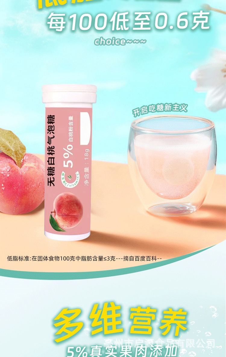 Oral Probiotic Lozenges 18g Mint Vitamin C Chewable Tablets Fresh Breath Candy preparation
