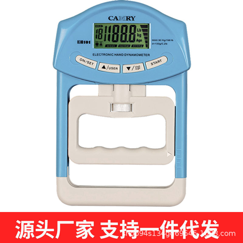 Grip Strength Rehabilitation Smart Counting Device for High School Entrance Exam Grip Strength Test, Adjustable Xiangshan Electronic Grip Strength Meter, Accurate