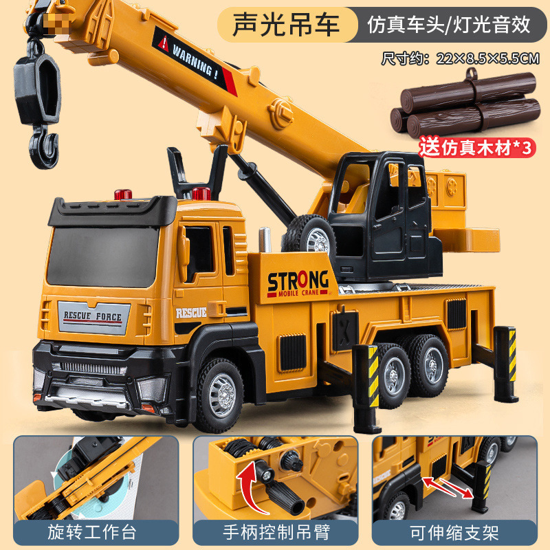 [핫 세일] 사운드 앤 라이트 크레인 프리 3* 모조 목재