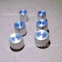 各类吹瓶模具运水铝粒堵头水路堵头耐高温优质塞模具止水栓铝钉