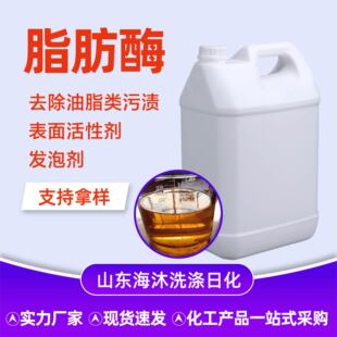 ֬��øϴ�������ۃ�ԭ�ϬF؛����ϴ��Һԭ��ȥ��ȥ�nϴ�섩֬��ø