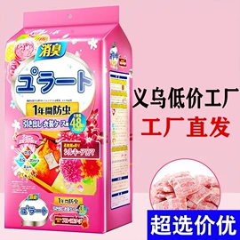 汽车清洁工具;湿巾纸;营养液