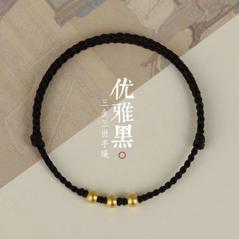 Black rope [bracelet] three lives three worlds