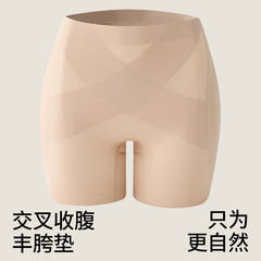 无痕隐形丰胯裤女一体式假胯宽垫增胯神器塑身收腹提臀内裤安全裤