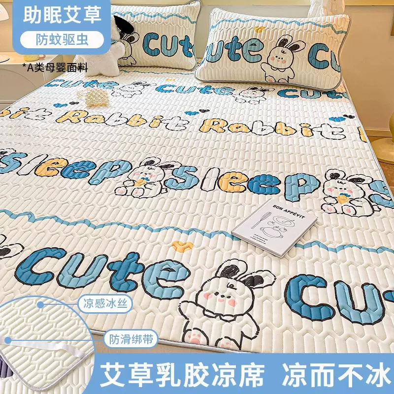 A类母婴级乳胶凉席三件套冰丝床单床笠可折叠防滑凉感空调席批发