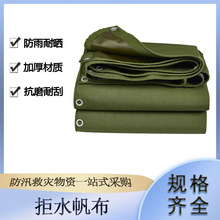 ��Ѵ��5mX8m�͕���귫���Gɫ������Ӻ�pvc�T���Ͳ�