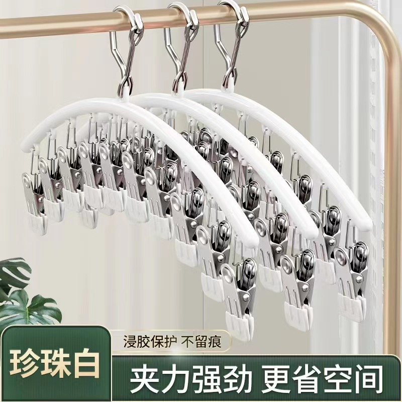 [1팩] 펄화이트 10클립 옷걸이