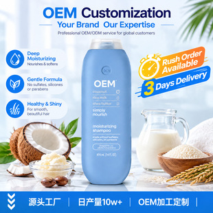 �羳MoisturizingShampo���s���Bϴ�lˮҬ���ם{��ľ���͟o�����}