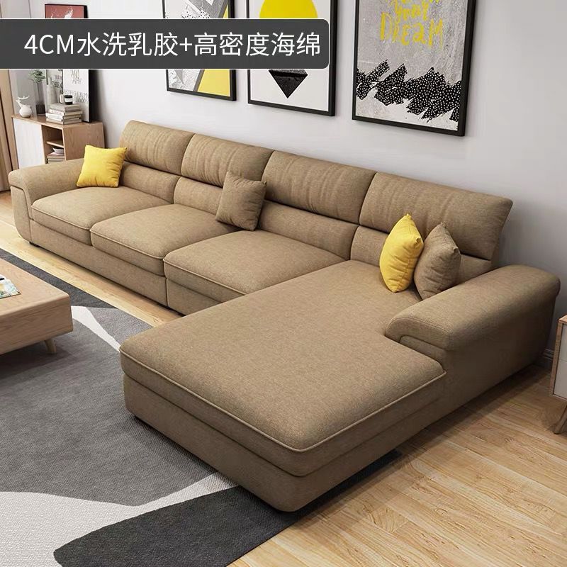 北欧布芸ソファー小戸型現代シンプルラテックス科学技術布客間3.5/3.2メートル4メートル家具の組み合わせ