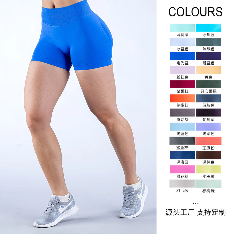 Matte Nylon Sports Short Super Elastic Fitness Shorts Breathable Quick-Drying Butt Lifting Yoga Shorts Three-Quarter Pants for Women