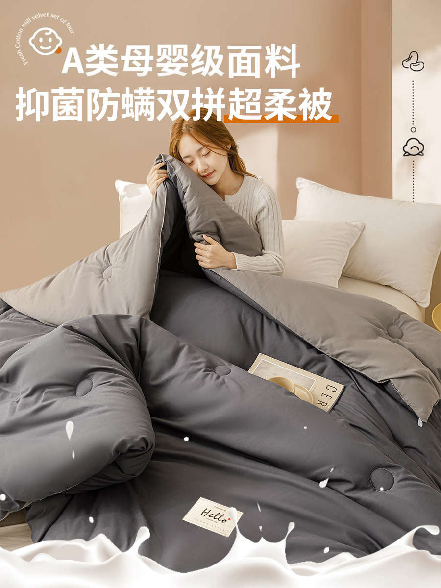 더블퀼트-다크그레이 라이트그레이