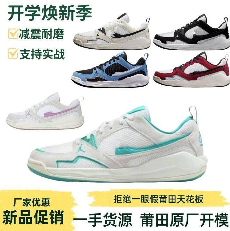 Original foreign trade AJ CMFT breathable summer low-top black and white panda sneakers for men and women, versatile for couples and campus sports