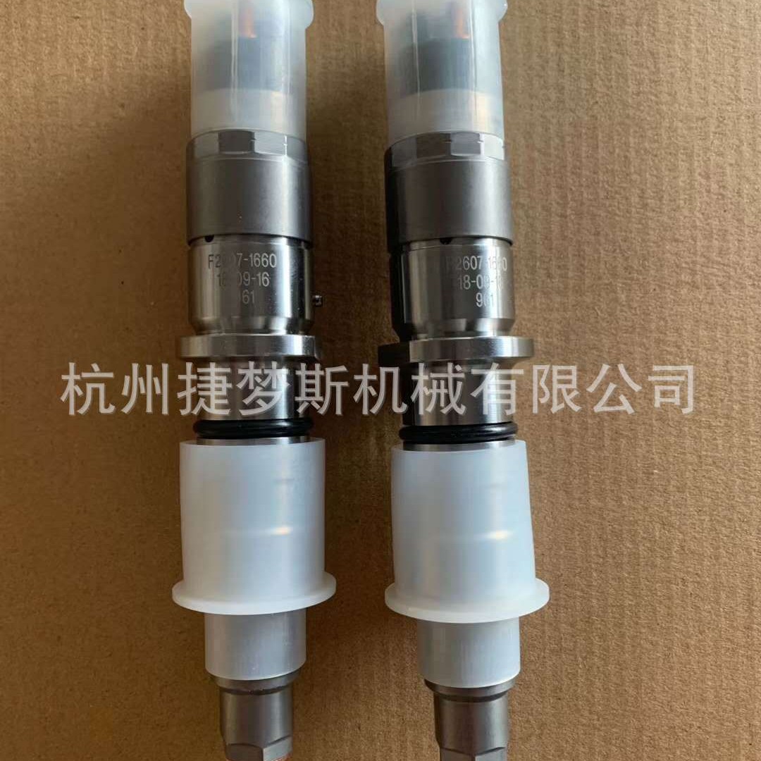 厂家直销高压共轨喷油器总成0445120120  0445124042