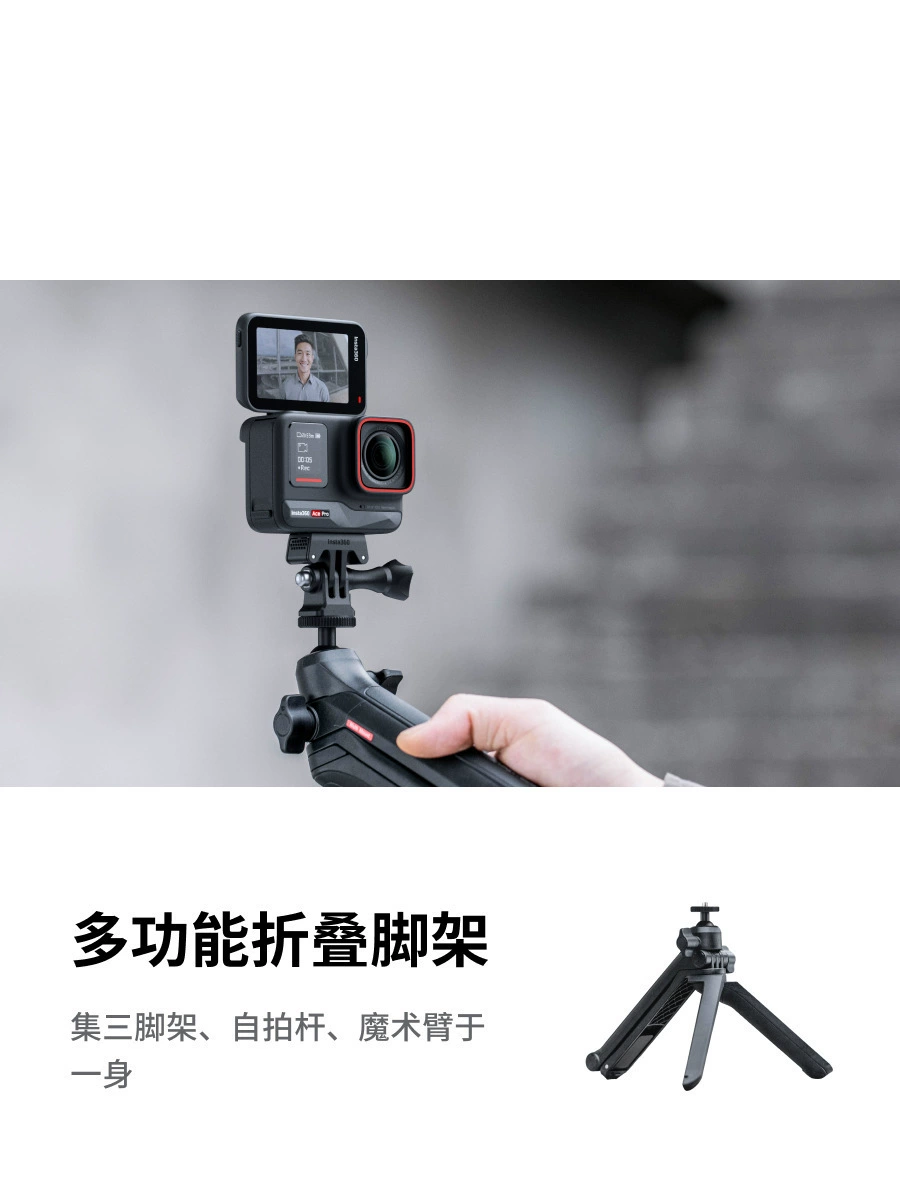 Аксессуары к Shadow Stone Insta360 Ace Pro