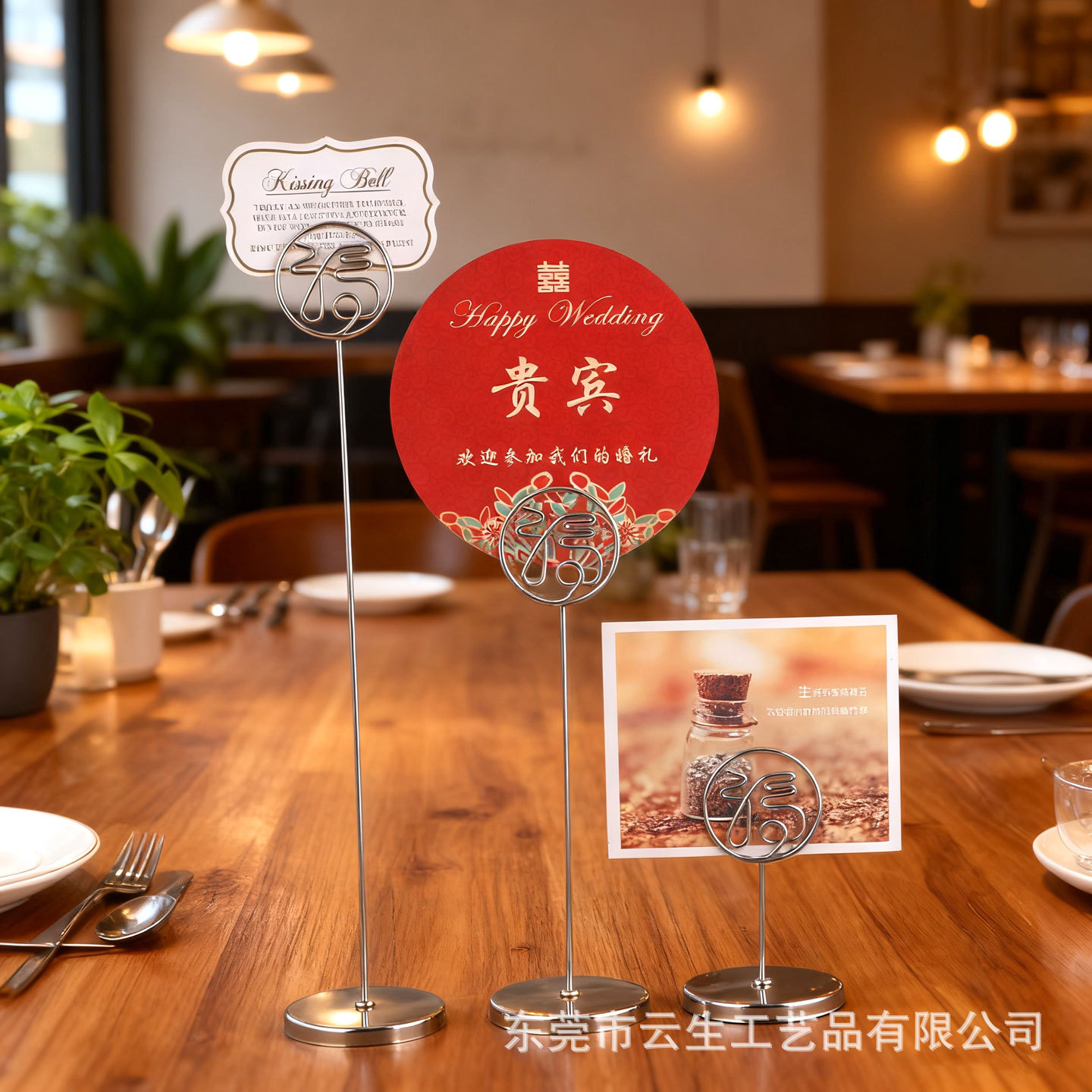 创意圆福字台号牌桌号夹酒店礼桌牌自助餐立式台卡架桌卡夹子现货
