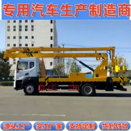其他专用汽车;垃圾车;道路清扫车