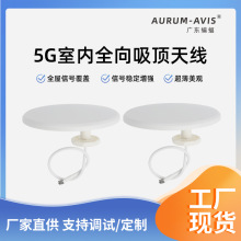 4G/5Gȫ��Ƭ����쾀ȫ�l��700-3800MHZ�҃�������̖�쾀