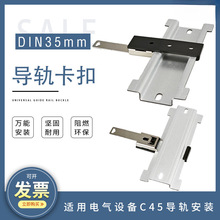 U�͌�܉DIN 35mm�f���Ϳ��۶��^�̶�������C45������b��܉����