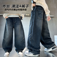 男童裤子春秋新款2025新款中大童秋季男孩儿童装秋装宽松牛仔裤潮
