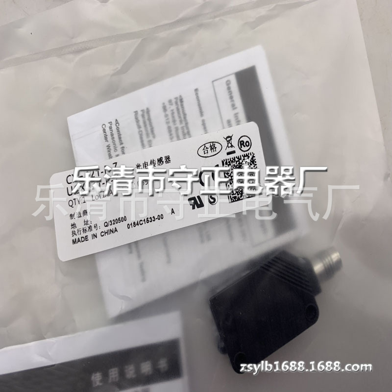 全新 光电开关 CX-421-Z CX-422-Z CX-423-Z CX-424-Z 传感器