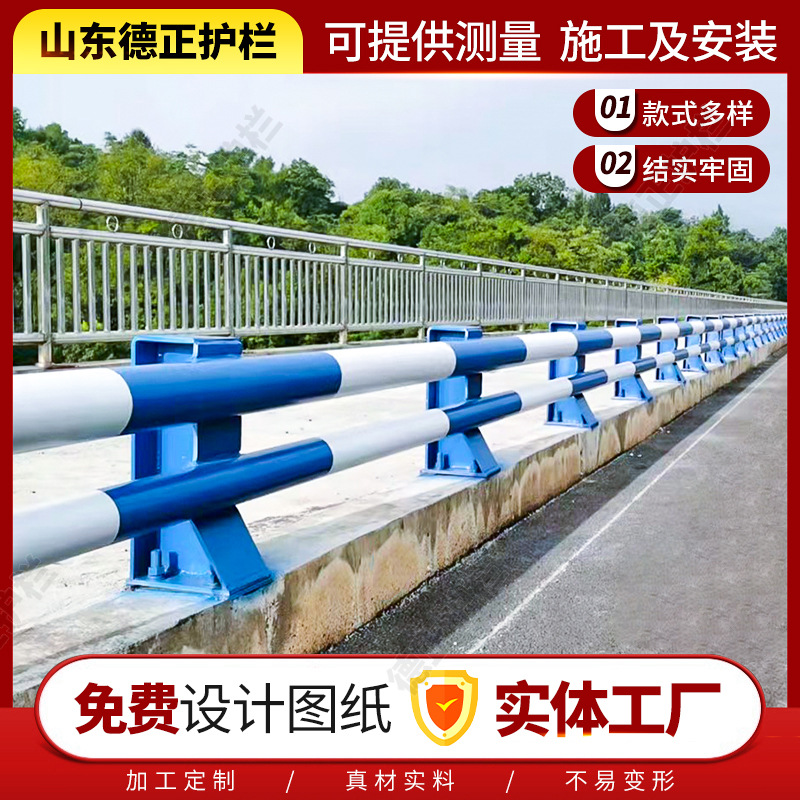 护栏厂家销售Q235防撞护栏 河道隔离防撞护栏 加厚桥梁防撞护栏