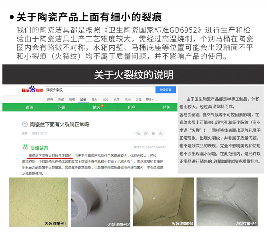 关于火裂【780】