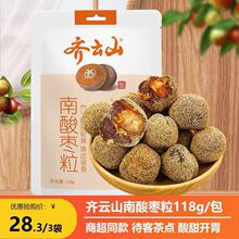 �R�ɽ�Ƥ���ᗗ��118g�������T�����Lζ���۹�С��ʳ���eʳƷ