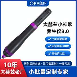 小神吹太赫兹理疗仪欧规美规光波按摩手部经络能量仪能量美容仪