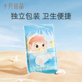 十月结晶儿童宝宝夏季一次性游泳纸尿裤浮力腰身立体护卫独立包装