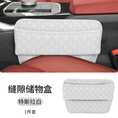 Bag, In-Car Storage Box — Car storage bag/box - tesla-white-diamond-plaid-soft-bag