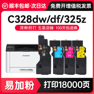 ���M����S���m��ʩ��C328�ۺ�Apeos C328DW��ӡ�Cī�и�ʿFuji X