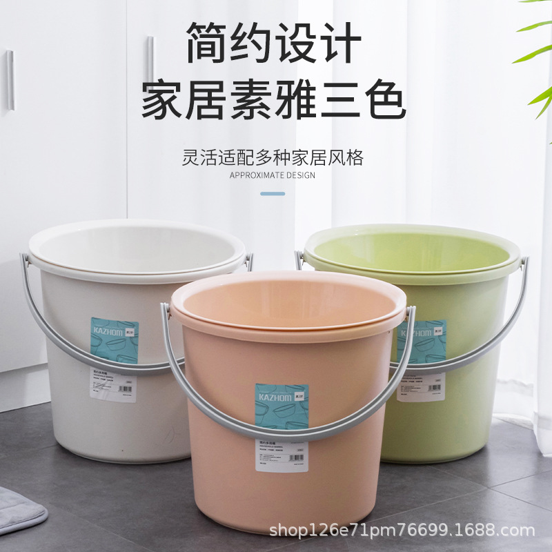 水桶家用加厚储水桶学生宿舍用洗澡桶洗衣桶手提桶塑料桶大容量