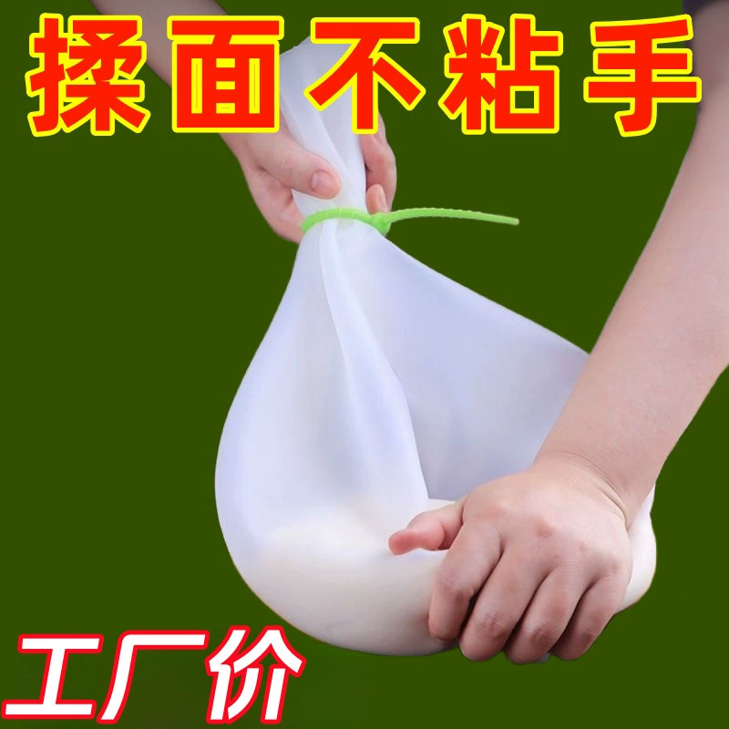 Кухонный силиконовый мешок для месильной муки очень толстый большой мешок для месильной муки для домашнего антипригарного и лицевого месильного мешка для домашнего антипригарного мешка