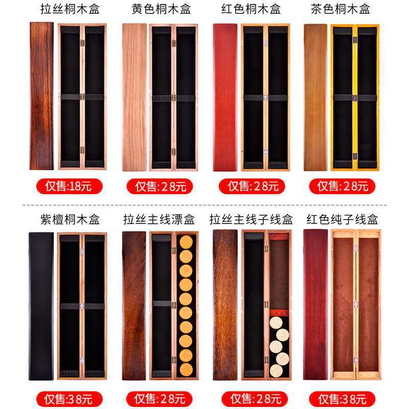 鱼漂线组收纳盒桐木55cm65cm木制鱼漂盒多功能子线盒主线浮标隔离