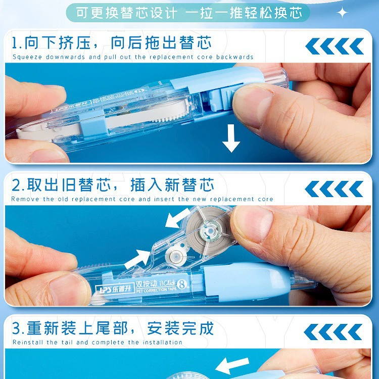 乐普升 Handheld small high quality pelvic correction belt for students