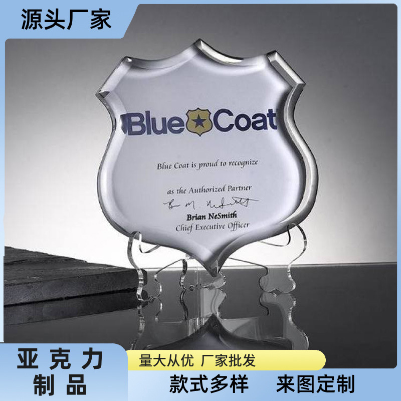 亚克力板深浇铸成品奖杯相框摆件时钟桌面透明纪念品送礼