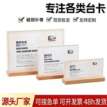 ��ľ����̨�����Ɓ�����չʾ�Ƴ���ʽ����̨������չʾ�ܿ���