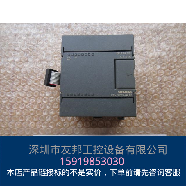 西门子 1P 6ES7 231-7PD22-0XA8 询价