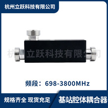 ��վ��Ϸ�����DINĸ�^500W 698-3800MHz ǻ�w������ҷ��쾀����