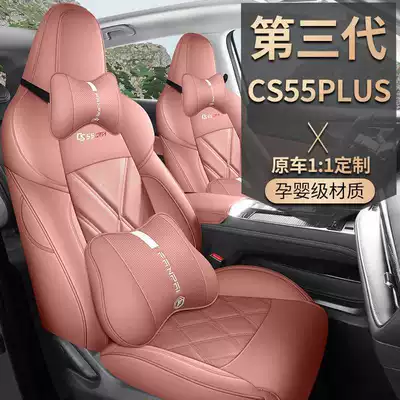 Modelə uyğun (Original) oturacaq örtükləri: car seat cover four