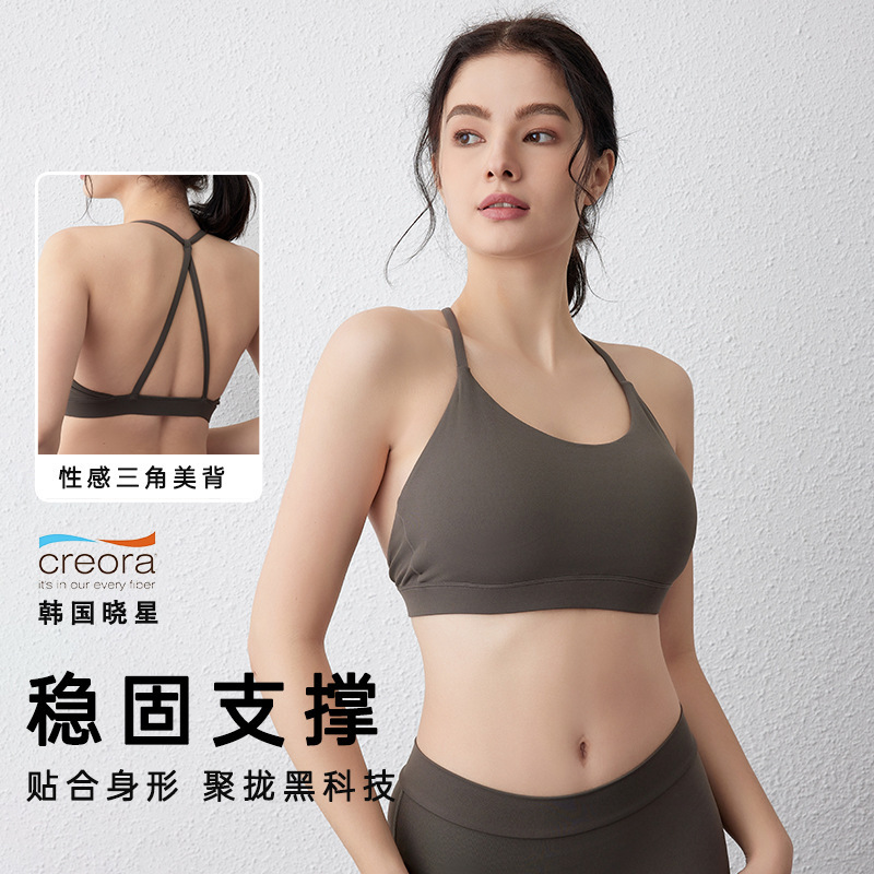 Nude Yoga Bra Women's Sling Beautiful Back Outdoor Running Fitness Vest Quick-Drying Sports Bra Nude Yoga Bra Women's Sling Beautiful Back Outdoor Running Fitness Vest Quick-Drying Sports Bra