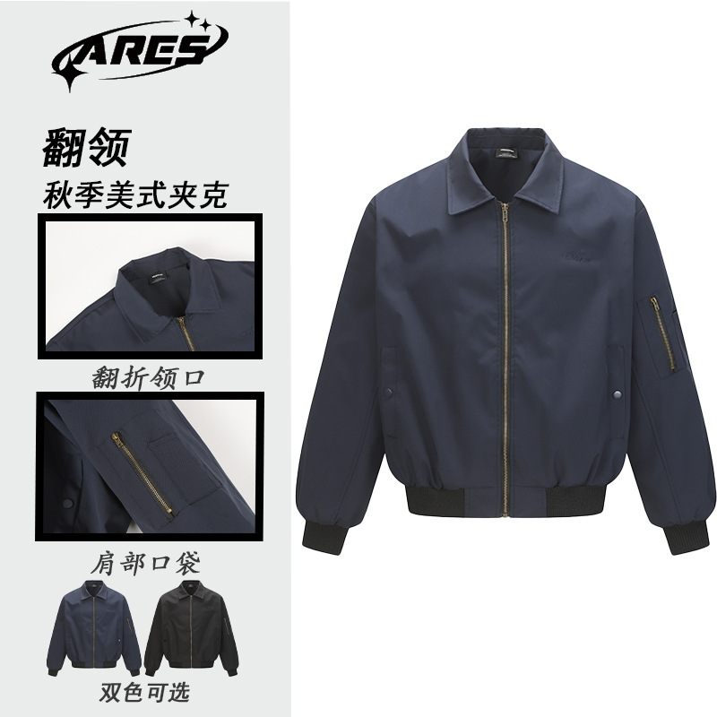 Ares American Retro Autumn New Cleanfit Pilot Lapel Jacket Men's Short Trendy Brand Versatile Coat
