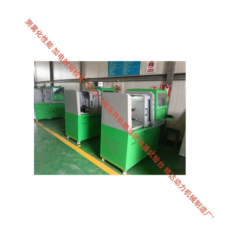 Прибор управления масляным насосом с электронным управлением собственный производитель производит экспериментальную машину для форсунок Common Rail высокого давления CRS618C