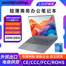 外贸2.5K高清IPS屏N95金属机身笔记本电脑轻薄商务办公本手提电脑