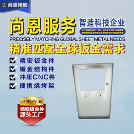 精密小批量钣金加工铝合金件显示屏安装金属手板结构零部件钣金件