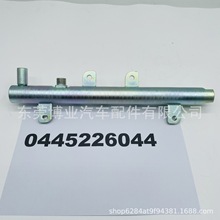 0445226044  4937282适用Do-dge 康-明斯6.7L发动机高压共轨管